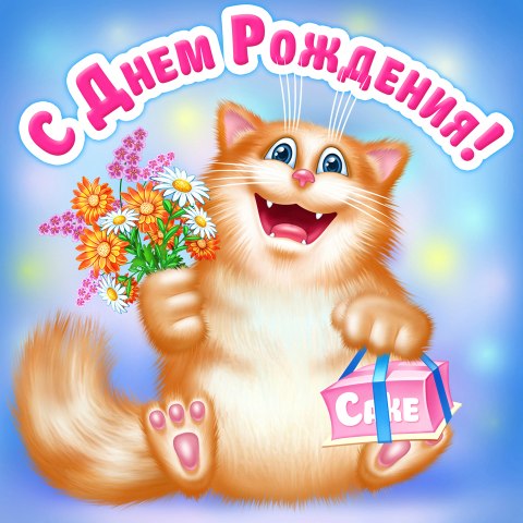 Роза кустовая, орхидеи, каллы, экзотика, зелень Результаты конкурса художественного перевода (английский язык)